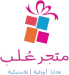 متجر علب